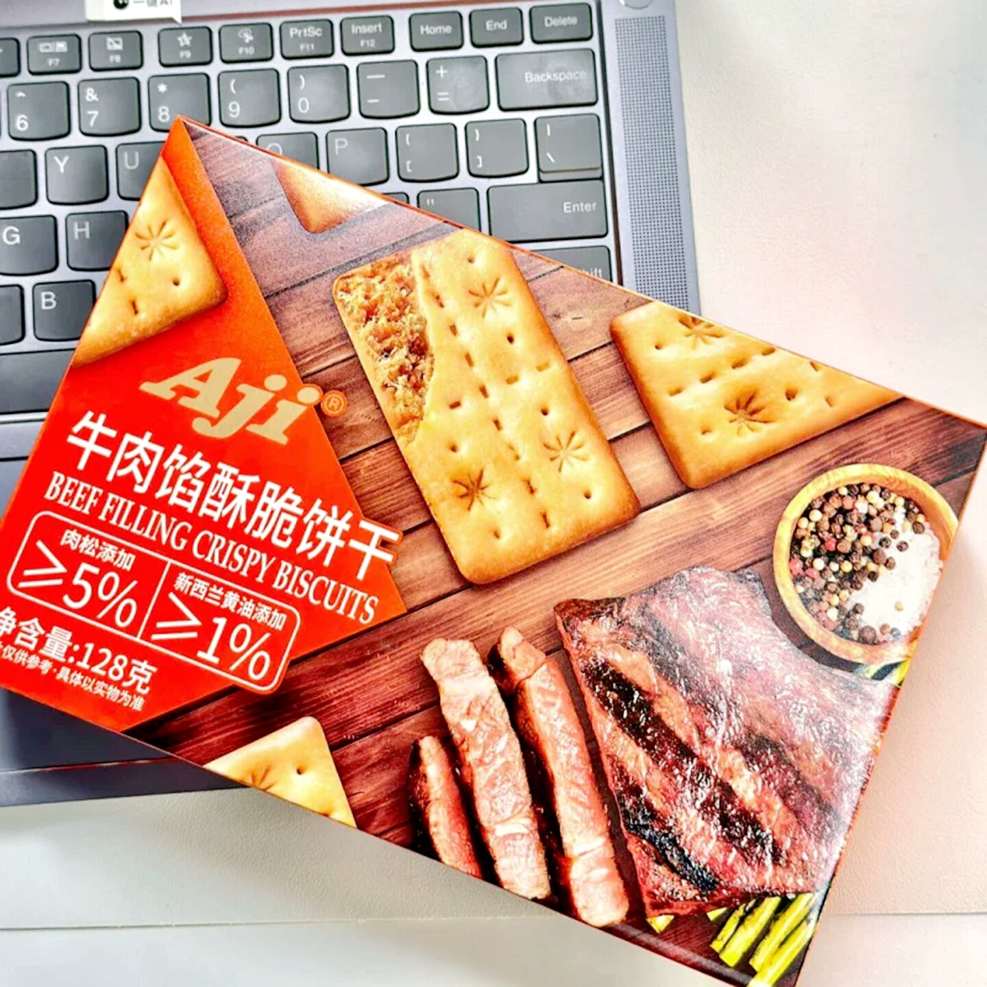Aji牛肉馅酥脆饼干肉松夹心薄脆蟹黄松茸味早餐办公室咸味零食品
