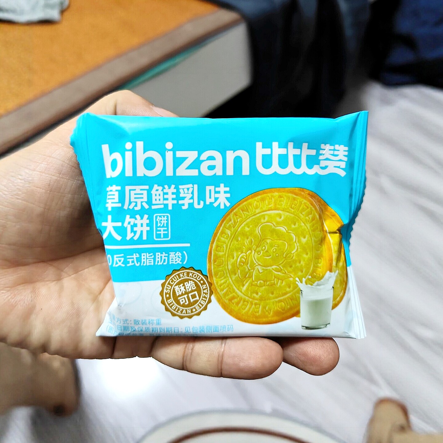 草原鲜乳大饼干800g奶香小饼干独立包下午茶公司解馋饼干儿童零食