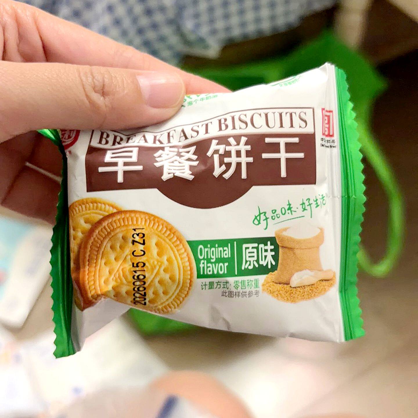 嘉士利早餐饼干原味牛奶味好吃小圆饼休闲零食小吃1斤多口味整箱