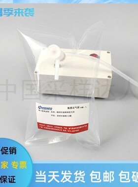 泰德拉特氟龙1L氟膜采气袋 FEP非甲烷总烃采气袋聚四氟乙烯采样袋