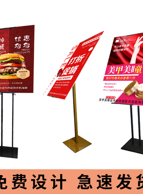 kt板展架斜面海报架展板立架广告支架易拉宝x架水牌立牌升降门口