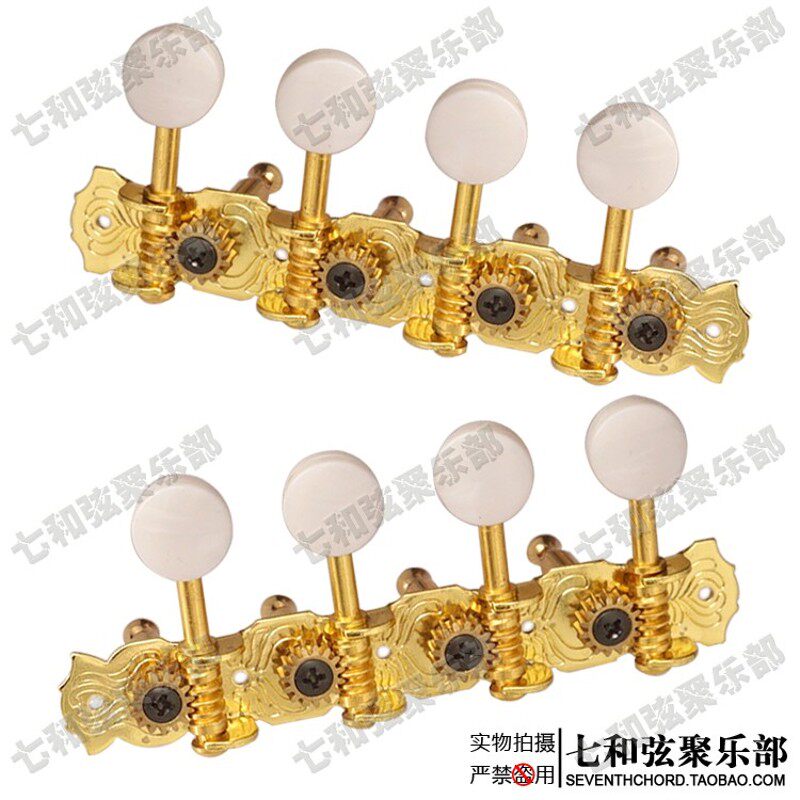 Mandolin 曼陀铃弦钮4四联曼陀铃琴弦钮扭弦准旋钮上卷弦器金色