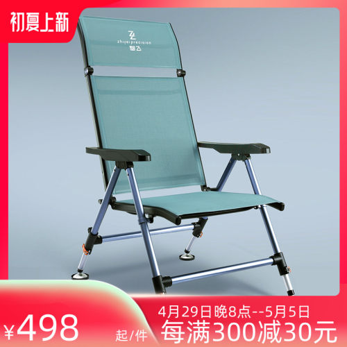 智飞钓椅2022新款超轻折叠钓鱼椅欧式便携多功能台钓全地形大躺椅