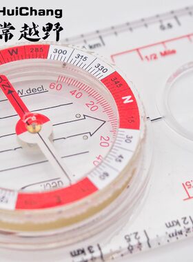 直板式 制图指北针610款 高速稳定定向越野 指南针指北针