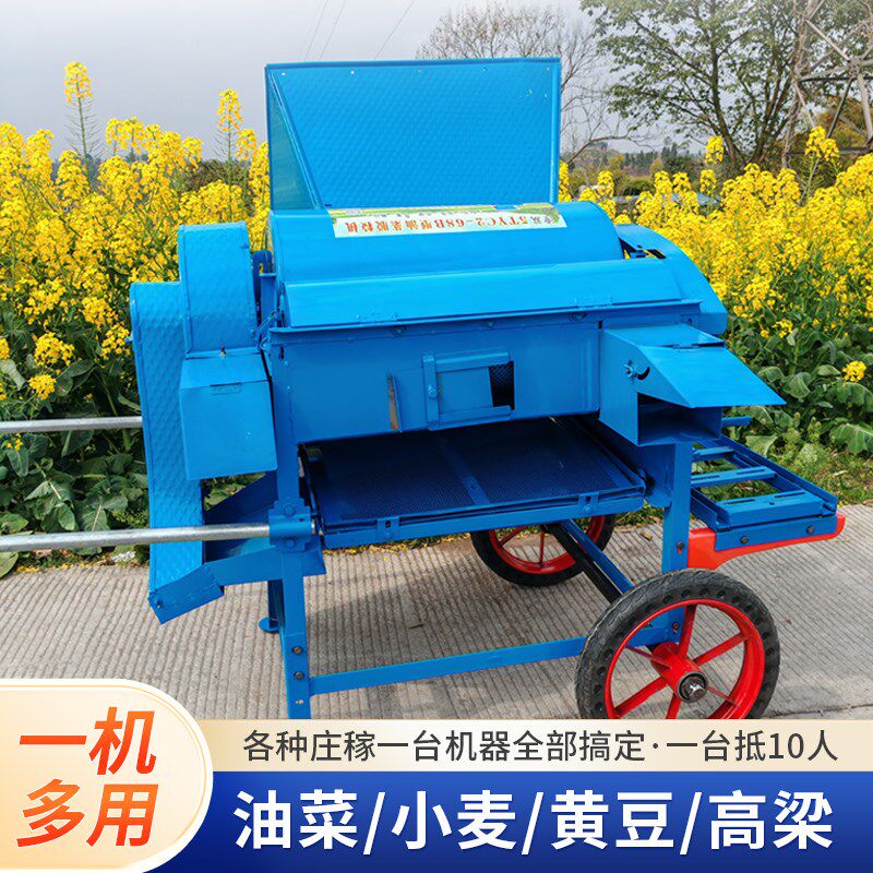 2025新款双滚筒油菜籽脱粒机多功能黄豆高粱水稻小麦大口径收割机