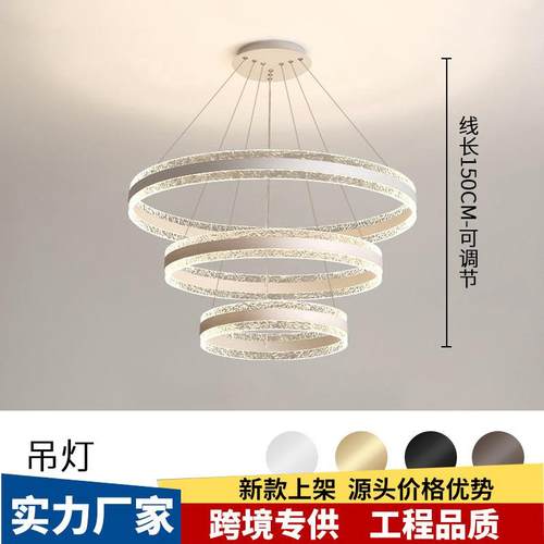 客厅吊灯简约现代大气别墅高级感灯具北欧卧室餐厅灯圆形客厅主灯