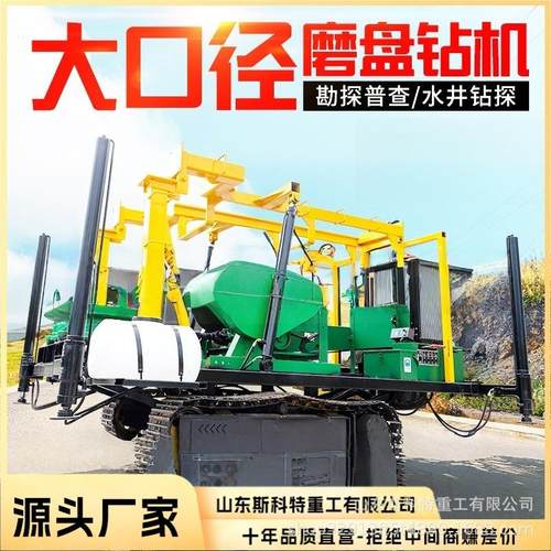 磨盘钻井机地表深孔钻机大型800米机械传动汽车钻机水井钻机