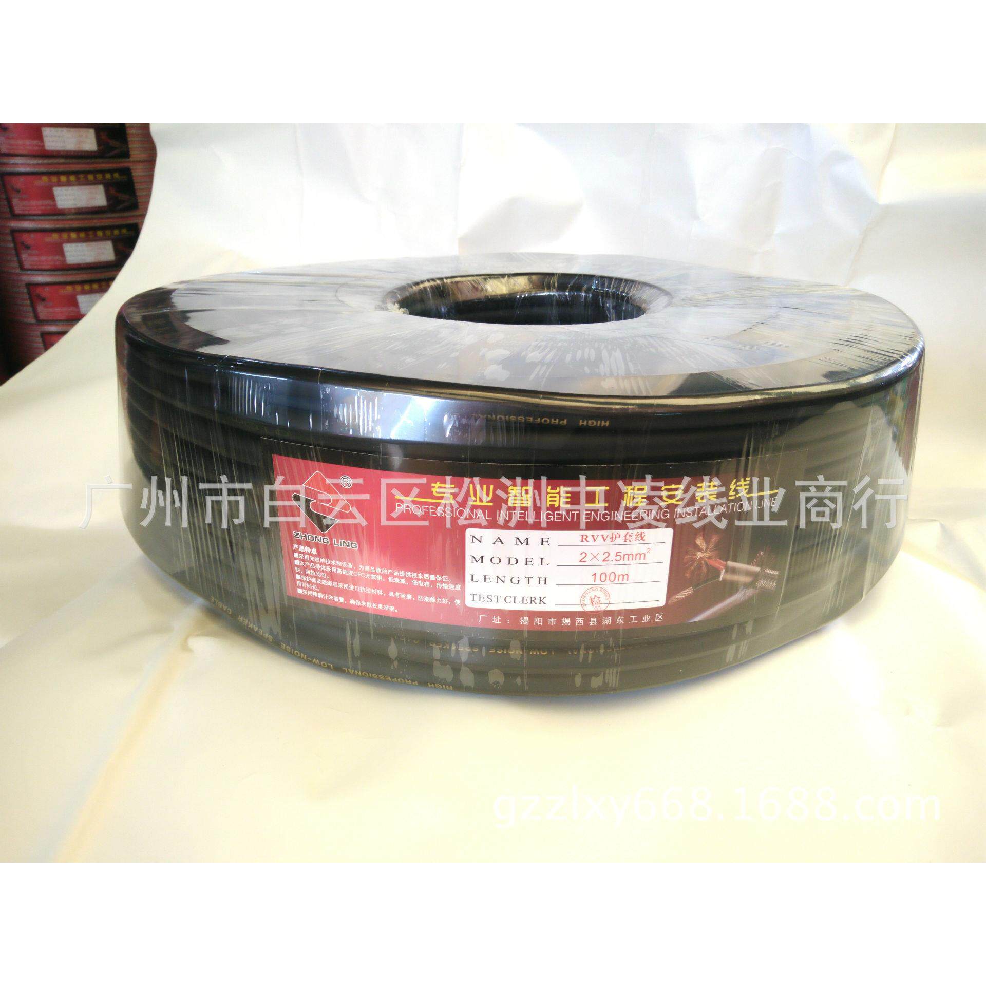 纯铜2X2.5平方RVV护套线 2芯护套线高弹软料音响工程安装线广播线
