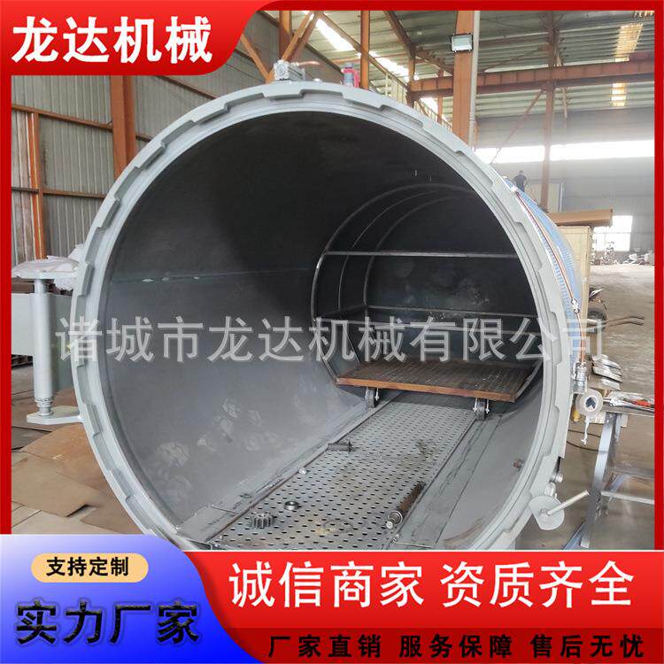 食用菌高压灭菌锅 球盖菇菌包灭菌锅炉 蒸汽灭菌柜