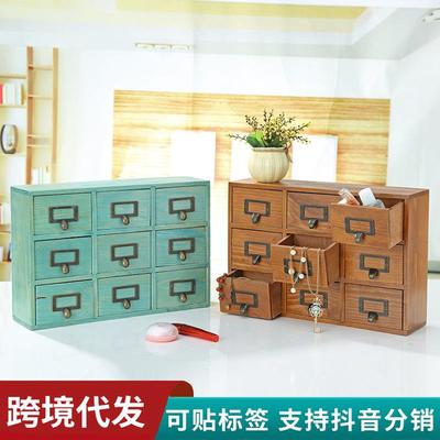 zakka杂货礼品做旧复古实木盒九抽屉木质收纳架桌面收纳盒置物架