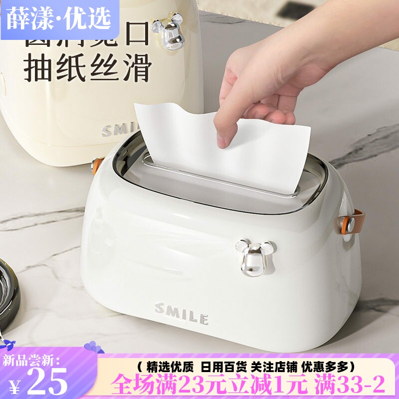 轻奢创意纸巾盒抽纸盒家用客厅纸抽盒桌面卷纸筒餐巾纸盒子纸巾筒