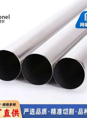 厂家现货直销英科耐尔Inconel625管材镍基高温合金钢管可零切试样