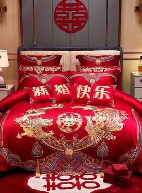 60S长绒棉高端婚庆四件套全棉纯棉龙凤刺绣大红色婚房结婚六件套