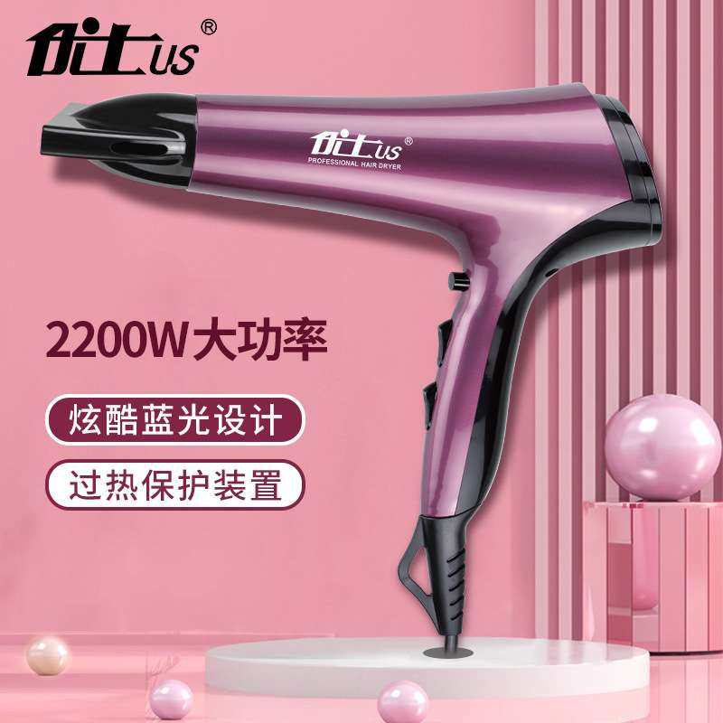 严选吹风机优士家用大功率电吹风多档调节理发店专用护发速干风筒