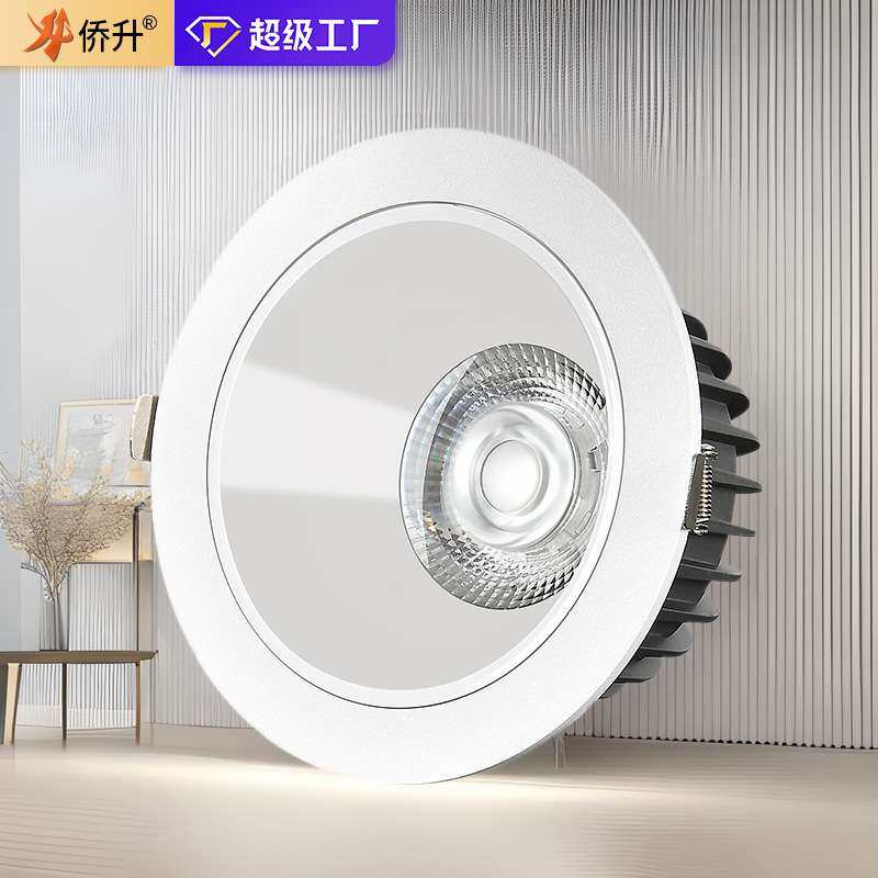 无主灯照明窄边框筒灯嵌入式射灯轻奢防眩光酒店展厅客厅极窄孔灯,3C数码配件,其它配件,淘宝优惠券,粉丝福利购,淘宝优惠卷