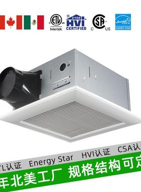 HVI认证北美浴室静音通风扇 8寸 FCM100节能换气扇 吊顶换气扇