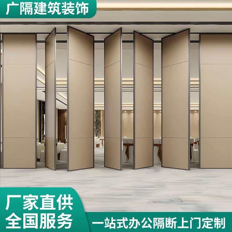 酒店活动隔断折叠门电动可移动屏风隔音墙一键启动智能自动收放板,3C数码配件,其它配件,淘宝优惠券,粉丝福利购,淘宝优惠卷