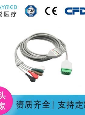 兼容GE马奎 监护仪Dash PRO 2000/4000一体11针3导心电导联线