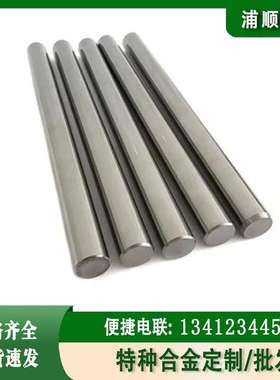 InconelX-750科耐尔圆钢圆棒棒材2.4669弹性合金