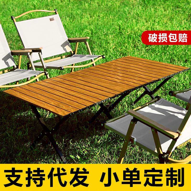 克米特椅露营椅子野营装备茶桌椅户外折叠椅摆摊休闲桌椅可折叠,3C数码配件,其它配件,淘宝优惠券,粉丝福利购,淘宝优惠卷