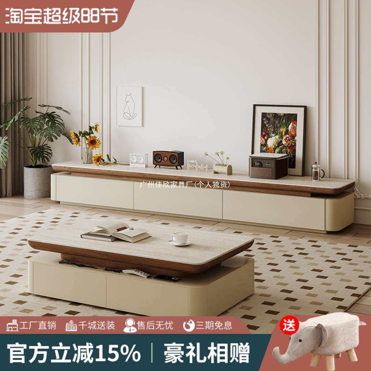 岩板电视柜茶几组合新款客厅家用奶油中古风落地式墙边柜矮柜复古,3C数码配件,其它配件,淘宝优惠券,粉丝福利购,淘宝优惠卷