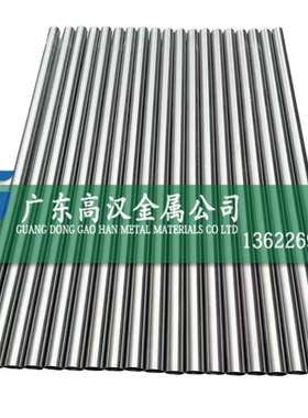 批高导磁1j50铁镍合金棒 1j50坡莫合金圆棒 1j50镍合金棒材