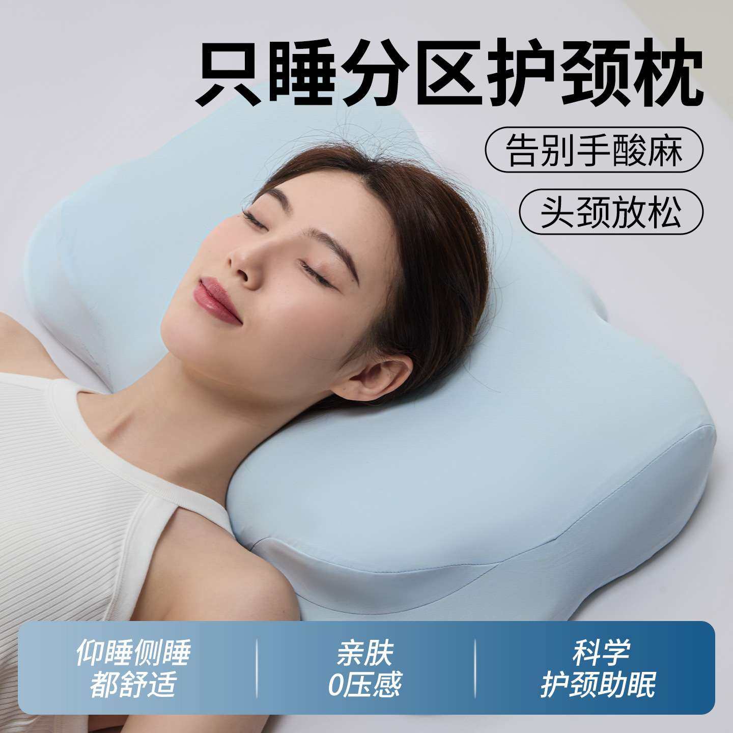 云朵记忆棉枕头护颈椎助睡眠专用枕芯一对成人家用侧睡护颈深睡枕,3C数码配件,其它配件,淘宝优惠券,粉丝福利购,淘宝优惠卷