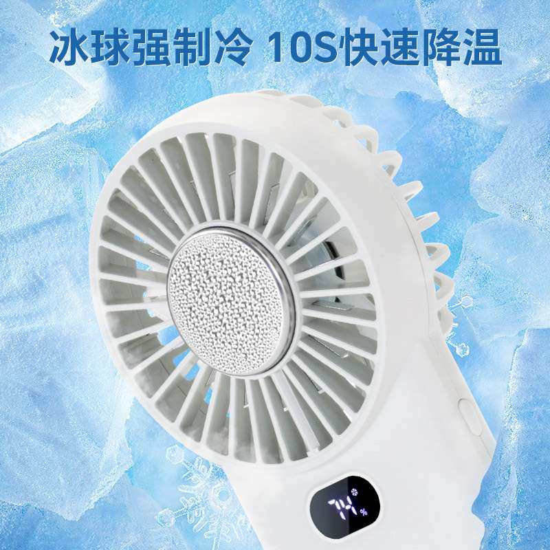 2025新款迷你便携式数显手持风扇usb充电户外登山挂扣冷敷小风扇,3C数码配件,其它配件,淘宝优惠券,粉丝福利购,淘宝优惠卷
