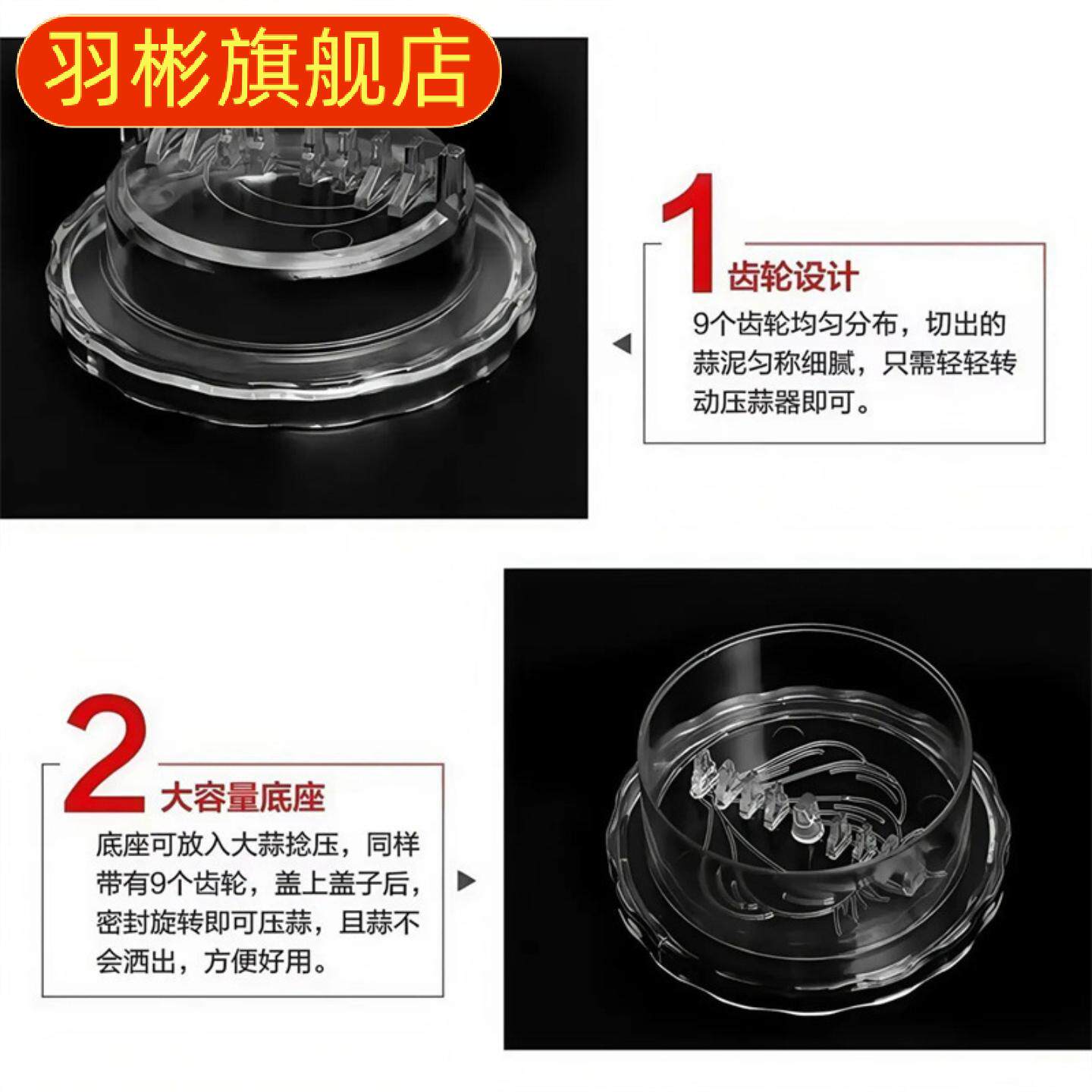 家用创意捻蒜压蒜磨姜多功能器