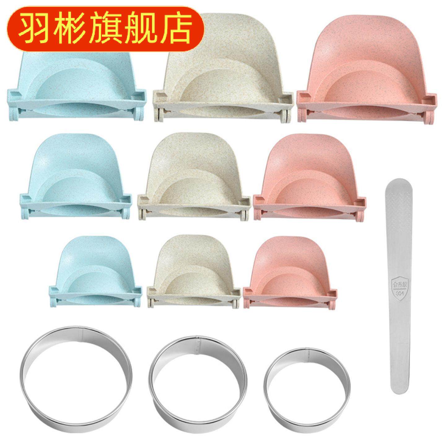 包饺子饺子皮器厨房小工具饺子模具家用手动饺子夹