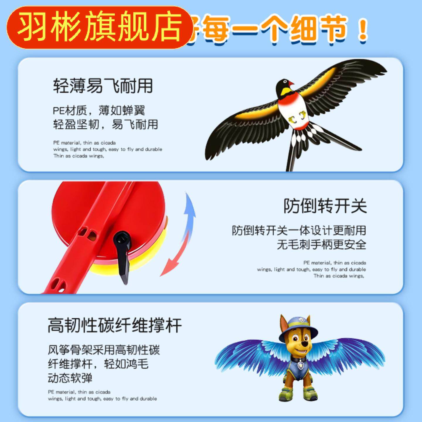 儿童小风筝卡通燕子款手持易飞