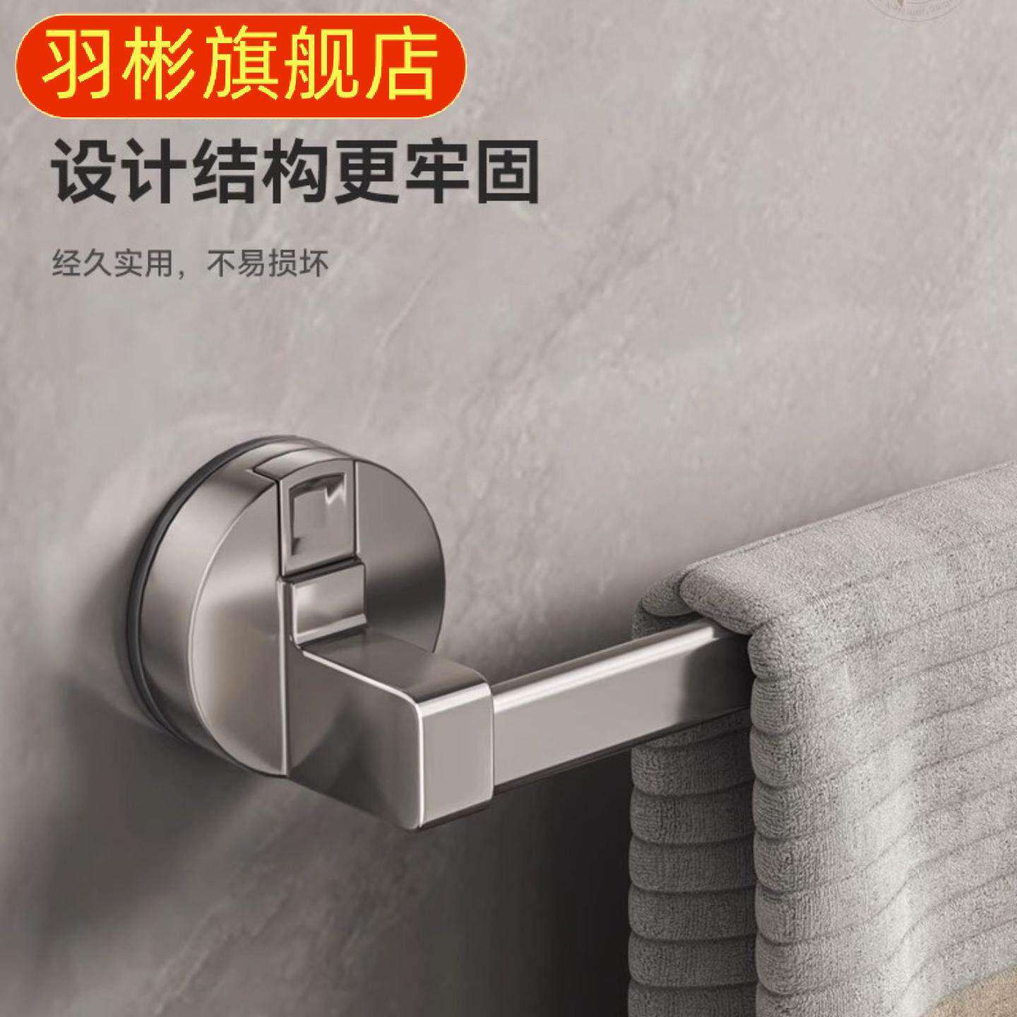 吸盘毛巾架枪灰浴室免打孔卫生间挂毛巾杆太空铝拖鞋浴巾置物架子