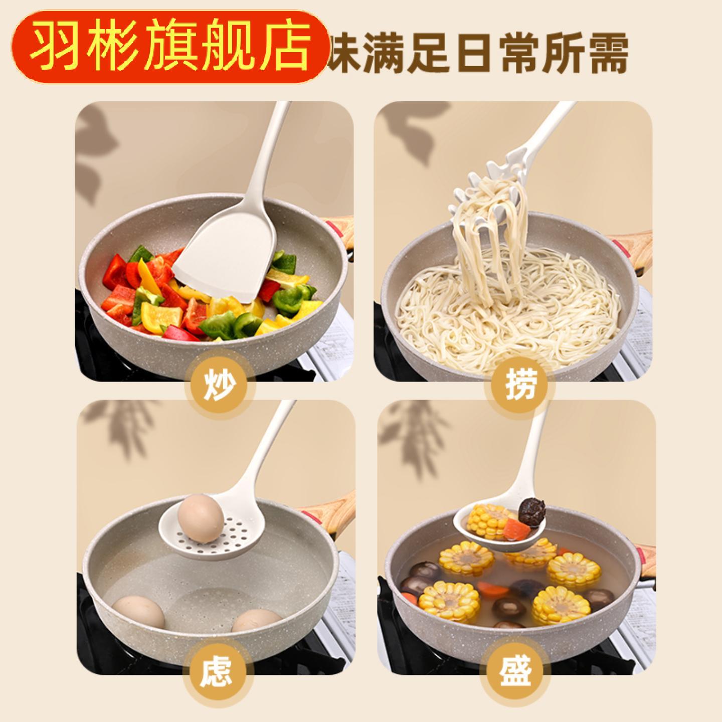 新款硅胶厨具套装家用不粘锅专用