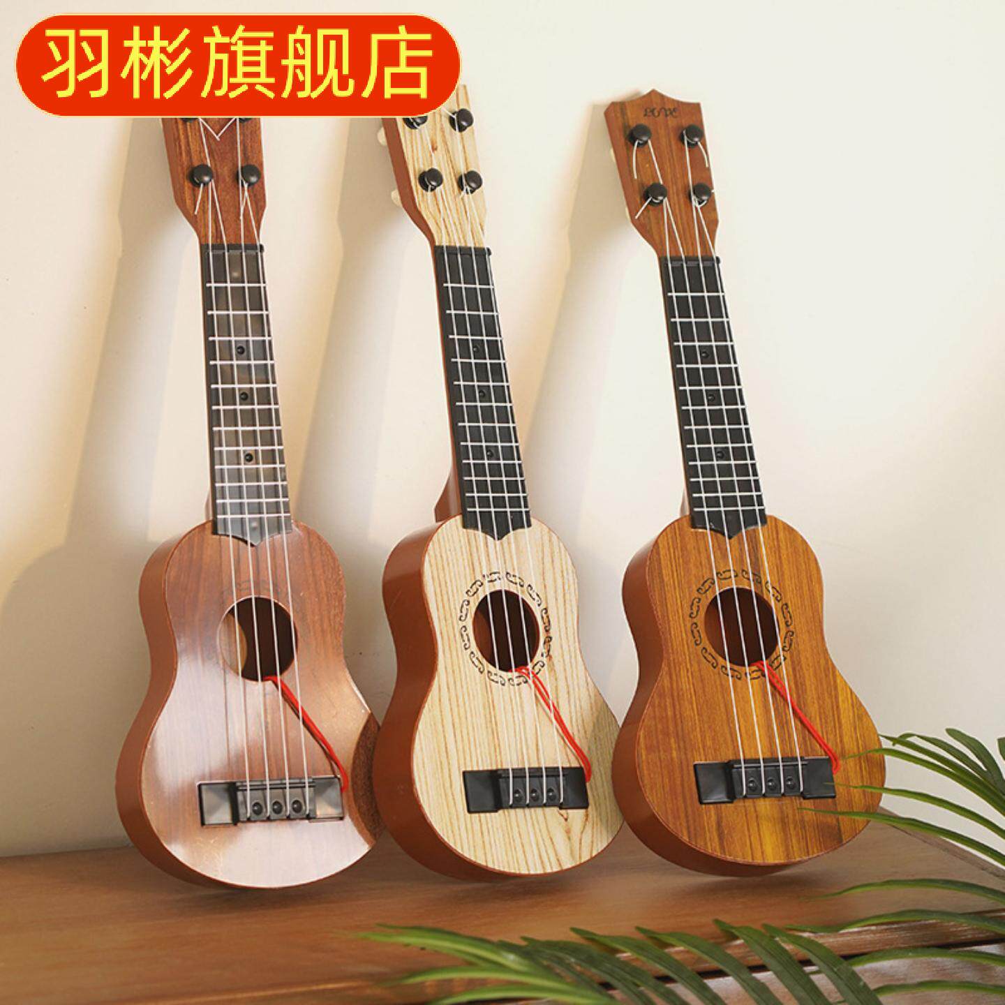 直销仿真尤克里里儿童仿真吉他可弹奏益智乐器音乐玩具