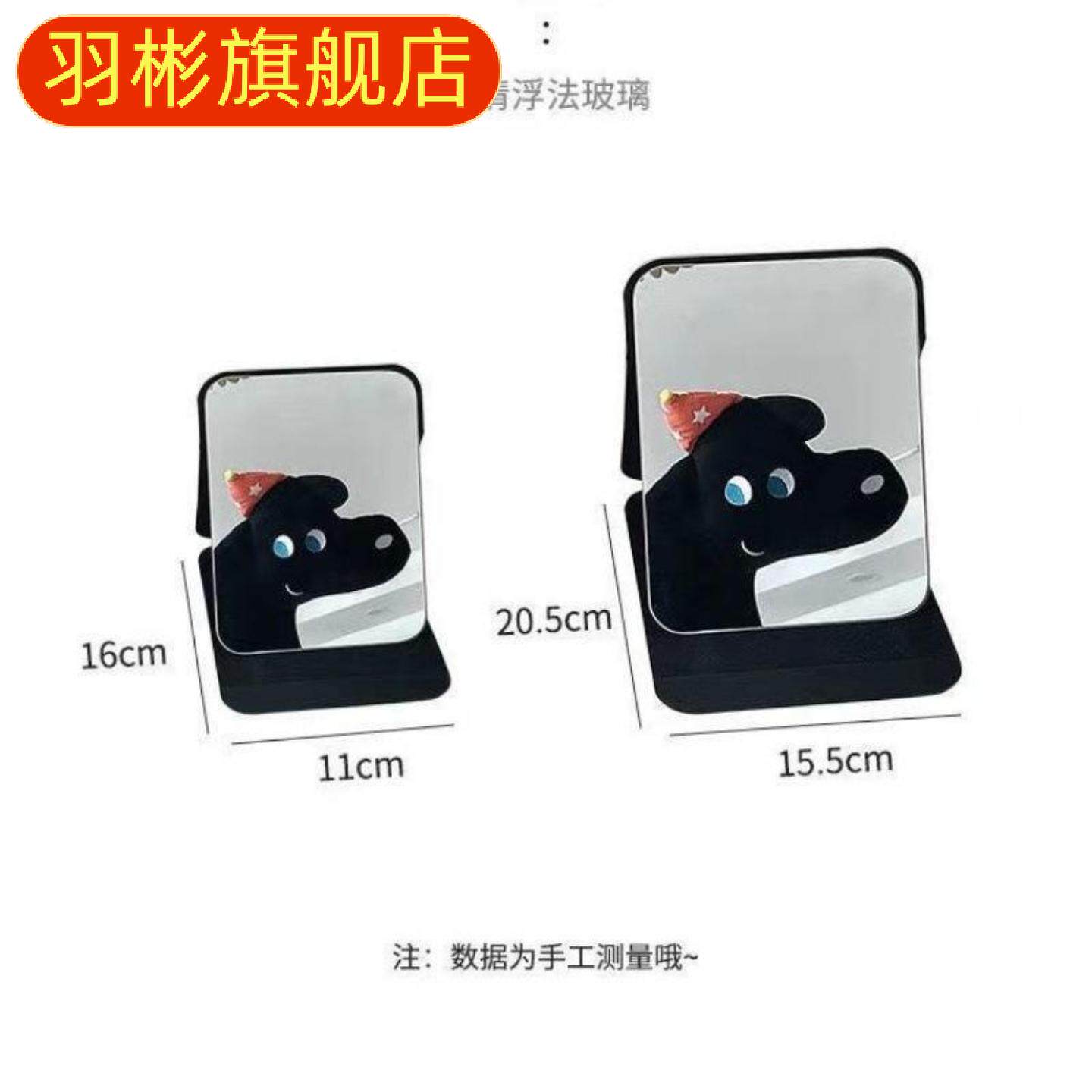 镜子折叠女学生化妆可立家用台式教室随身宿舍高清桌面梳妆镜