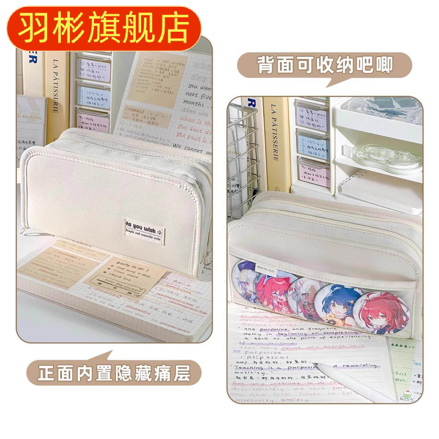 笔袋小众不撞款痛包笔袋大容量耐脏文具袋学生简约高颜值文具收纳