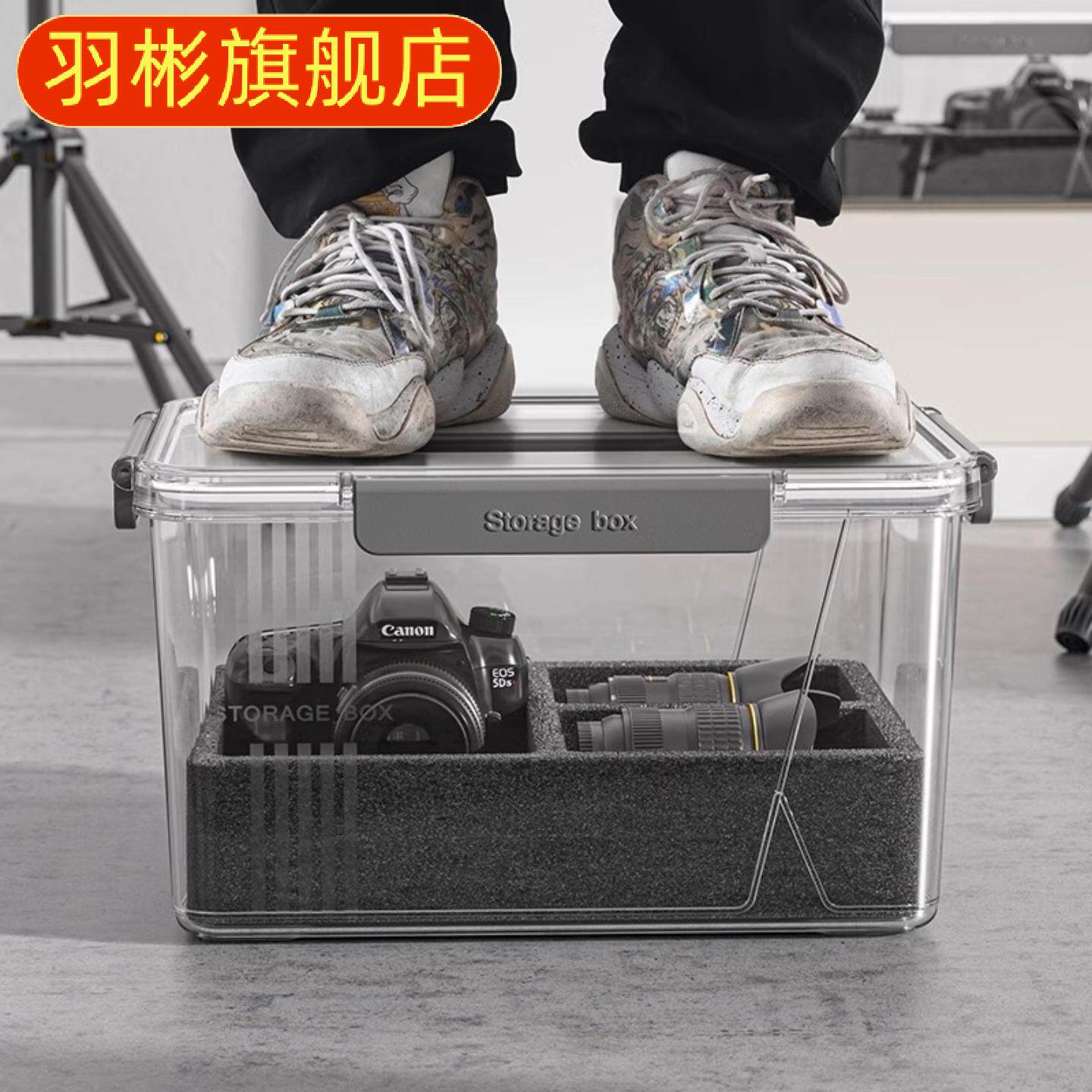 相机防潮密封收纳保温箱