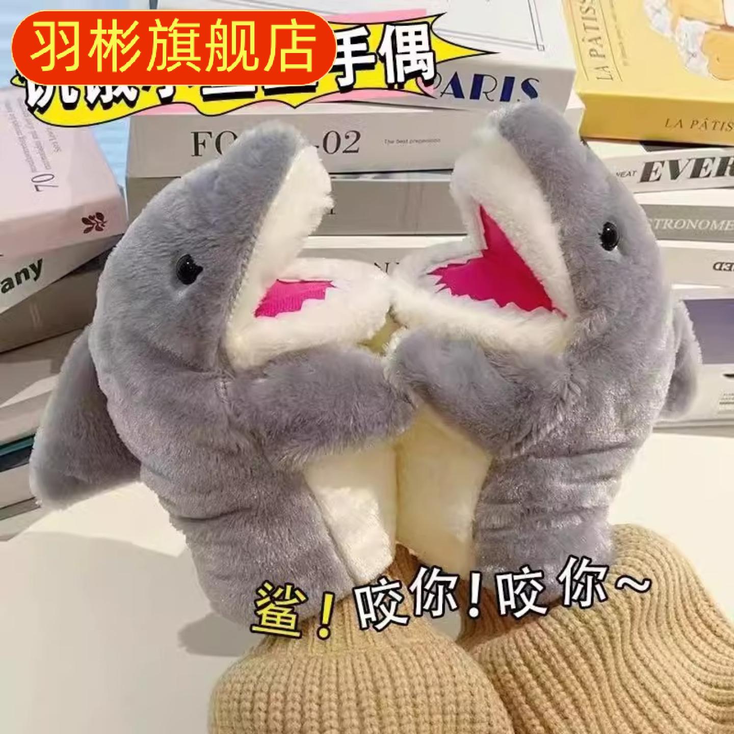 网红搞怪手偶手套嘴巴可动互动