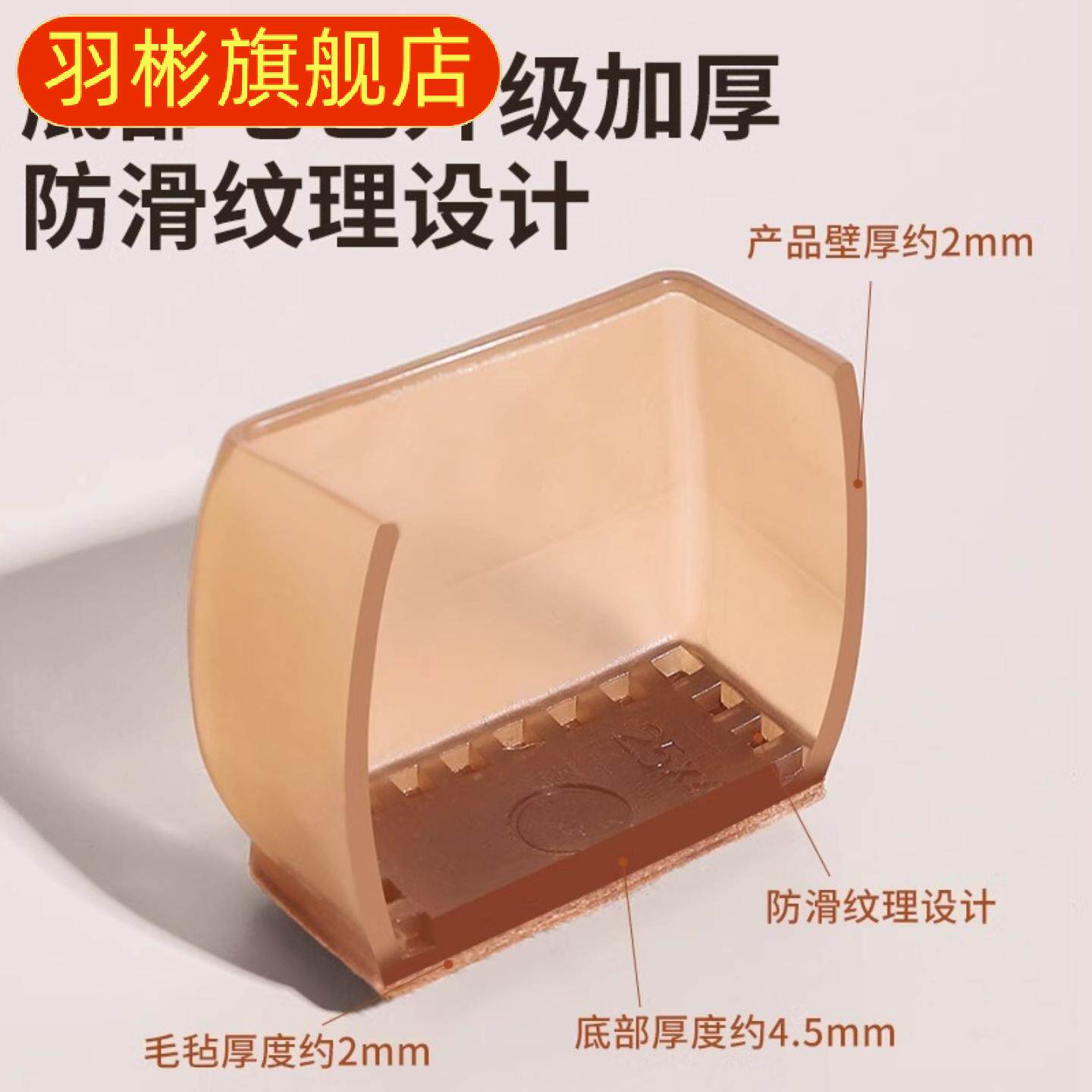 防滑静音加厚毛毡椅脚套