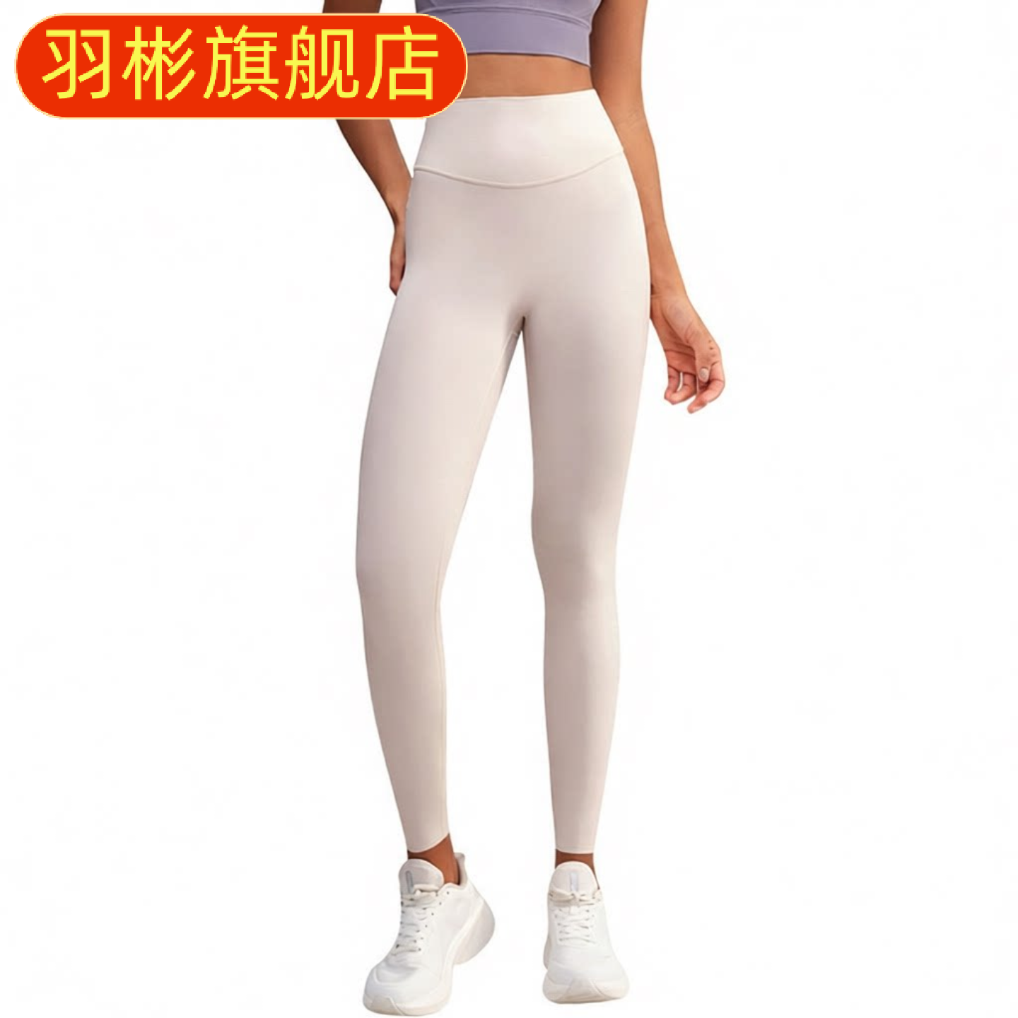 瑜伽服女高腰裸感蜜桃提臀紧身防