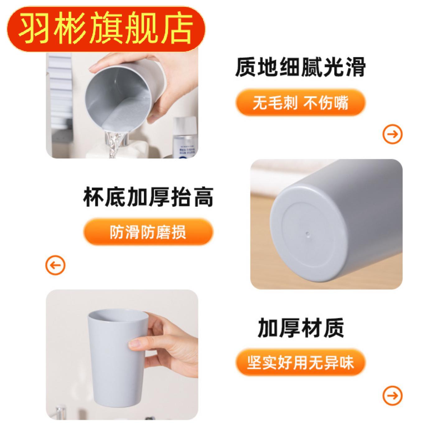 简约牙刷杯洗漱杯饮水杯家用刷牙杯子情侣杯磨砂塑料漱口杯