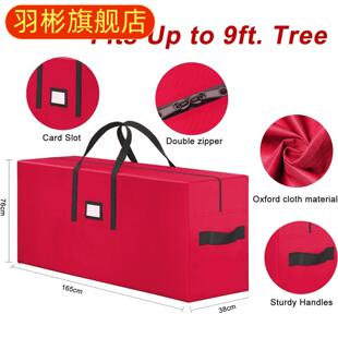 圣诞树收纳袋圣诞树超大重型圣诞盒旅行超大收纳袋搬家收纳袋