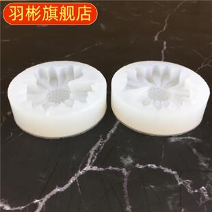 大邹菊硅胶模具手工饰品手机壳贴片工具粘土滴胶模具装饰工具