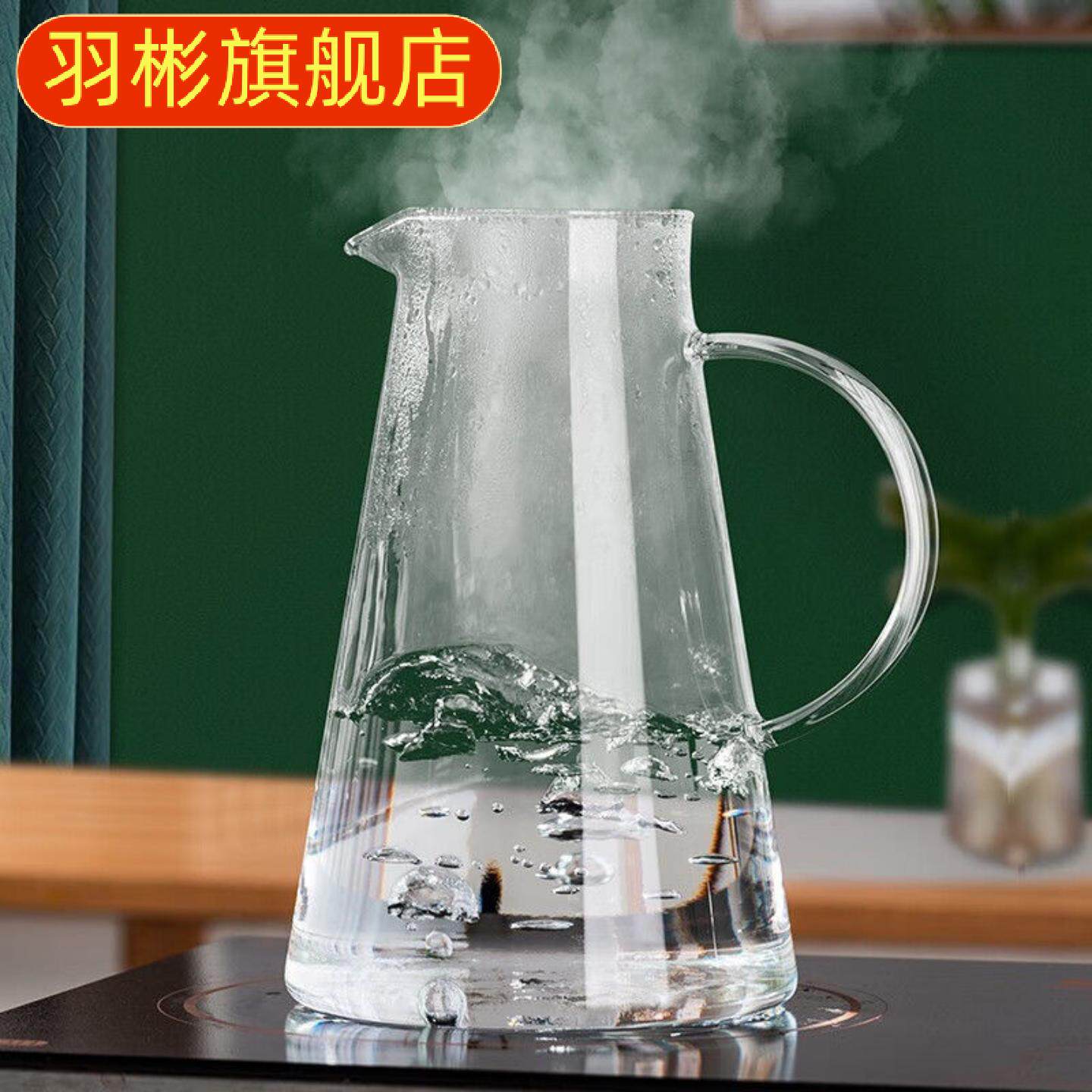 冷水壶大容量玻璃耐高温凉白开水杯茶壶套装家用果汁壶防爆凉水壶