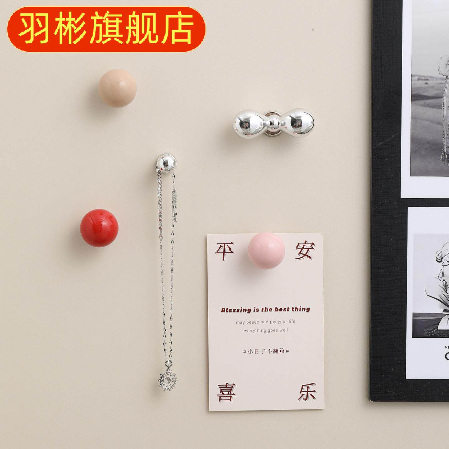 多巴胺圆球强力磁吸挂钩多功能钥匙挂架装饰挂件洞洞板冰箱磁吸贴