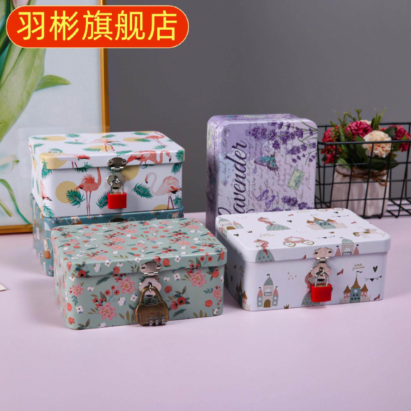 小清新铁艺密码锁收纳盒