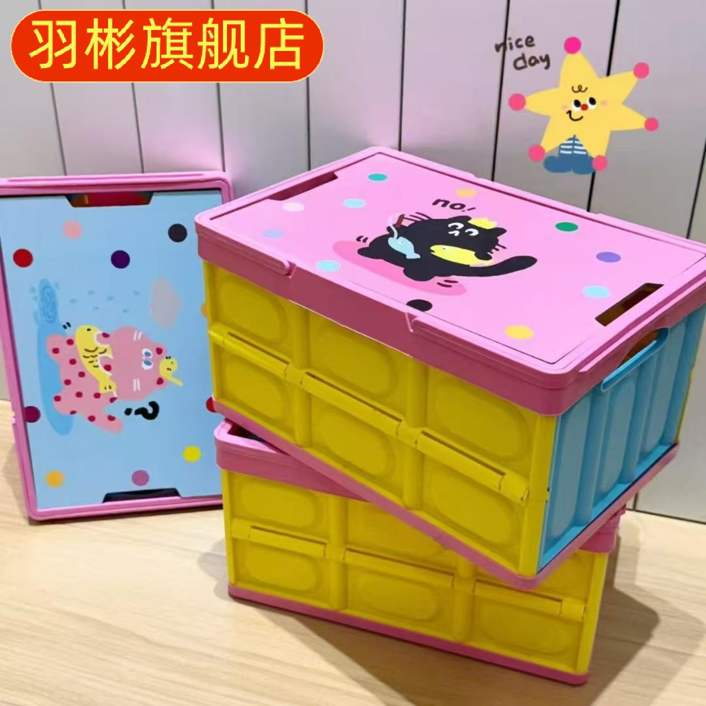 户外露营多功能折叠收纳箱