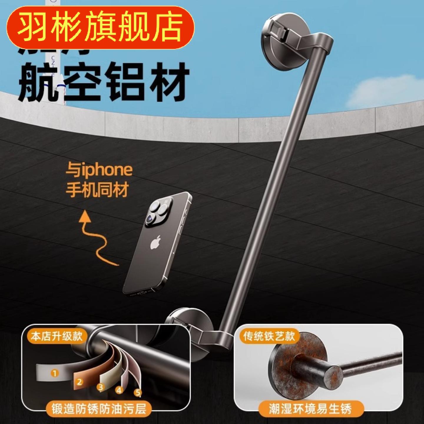 吸盘式免打孔浴室毛巾架含