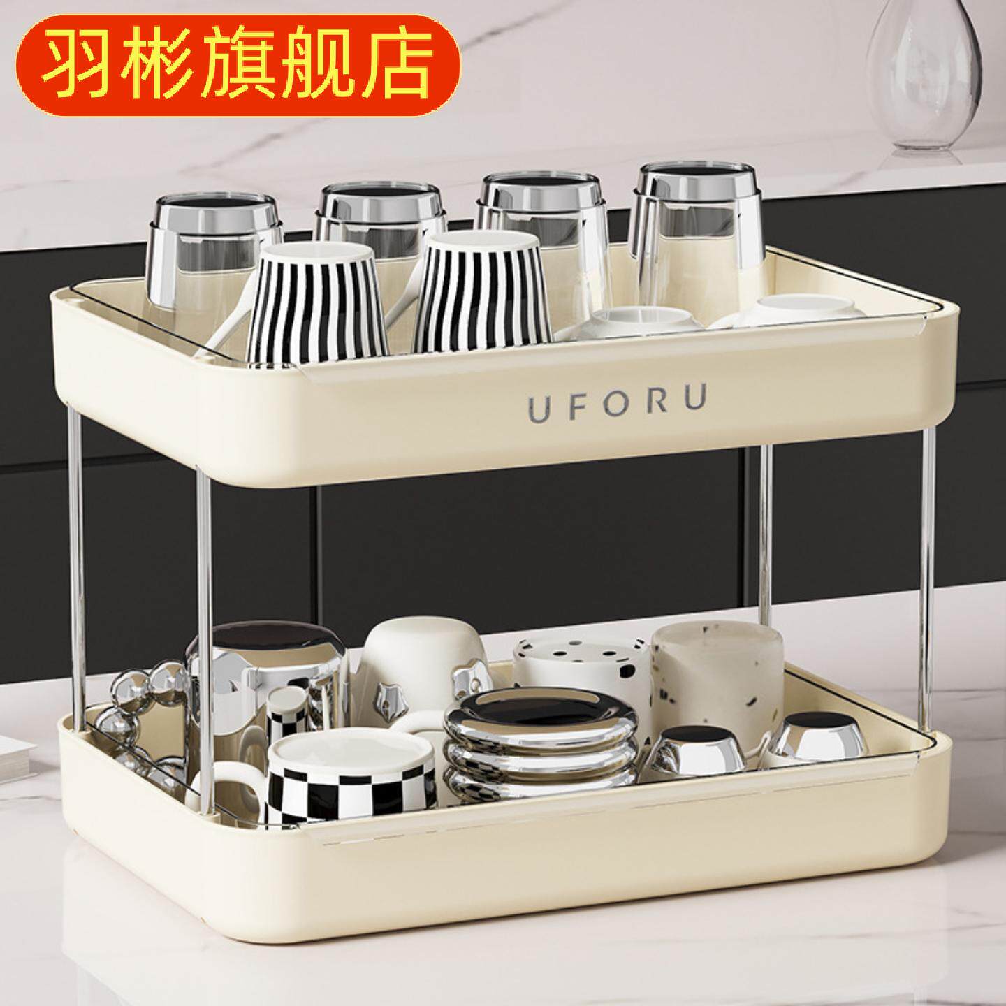 桌面置物架办公室家用大容量杯架自带沥水盘高级感轻奢杯子收纳架