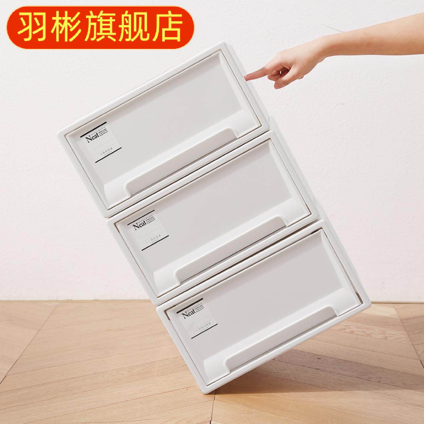 套装化妆品收纳盒儿童袜子内衣收纳桌面文具面膜收纳多层药箱药盒